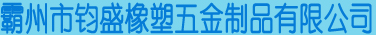 专业空调支架厂家-空调支架价格低性能好